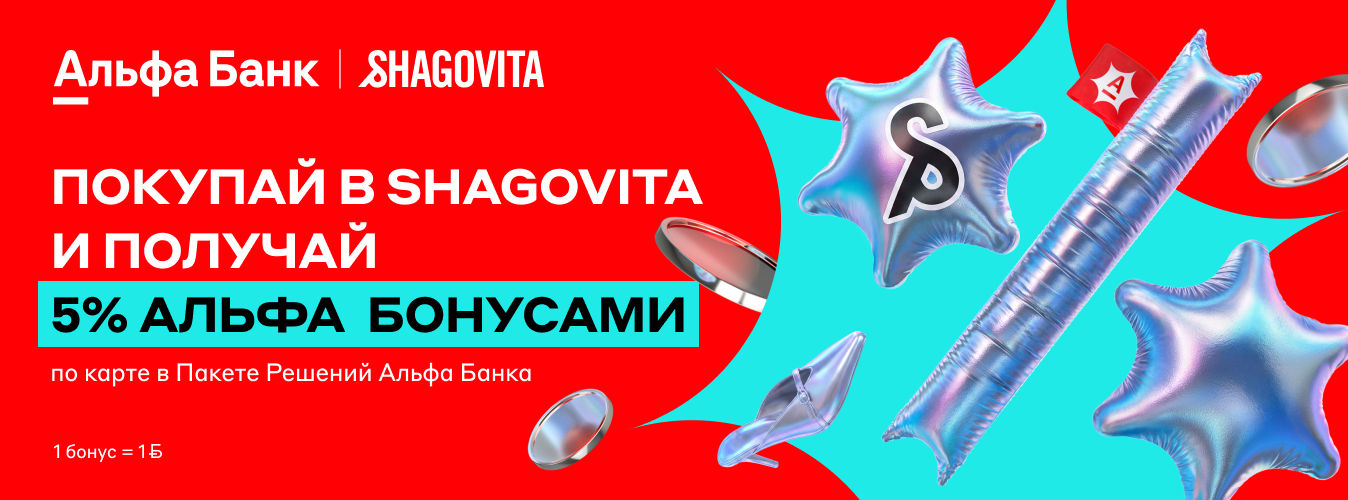 Альфа Банк