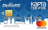 карта рассрочки «Карта покупок»